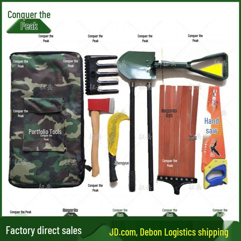Zhengyue Emergency & Special Operations Tool Kits