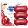 Safeguard Pomegranate Purifying Soap 3-Pack