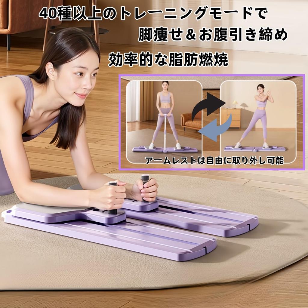 SHIOSH Adductor Muscle Leg Separable Adjustable Buttocks Leg Training Diet Pelvic Floor Muscle Inner Thigh Muscle Aerobic Thigh Slimming Training