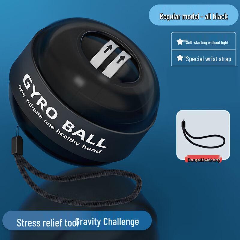 Zhong Aoda Gyroscopic Wrist Exerciser Powerball