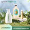 Shiseido Kuyura Bath & Sunscreen Set