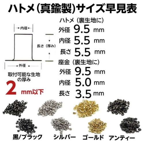 5mm Double-Sided Brass Eyelets, Gold/Gold, for Crafts, Hole Reinforcement, Leather, Canvas, Bags, Leather Craft Materials, Set of 100, Craft Parts Sho