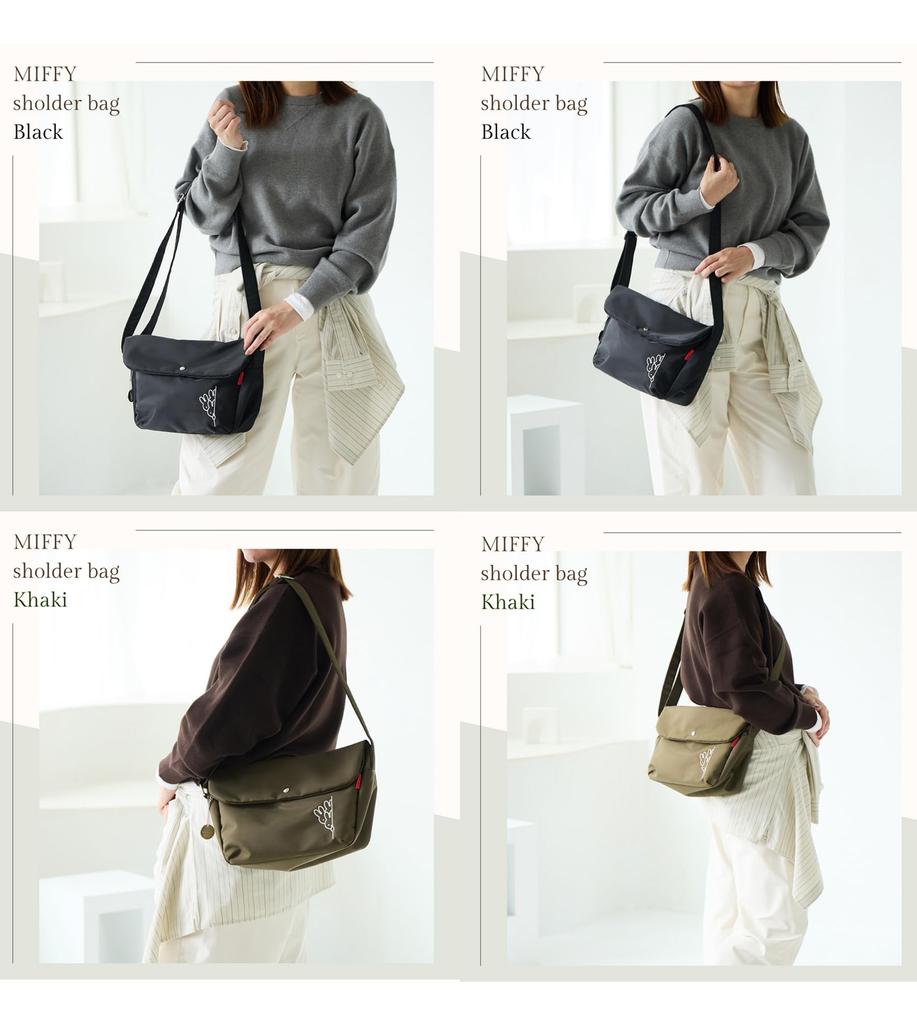ZUCCHERO Women's Lightweight Large Capacity Nylon Miffy Messenger Shoulder Bag 62093 (Khaki)