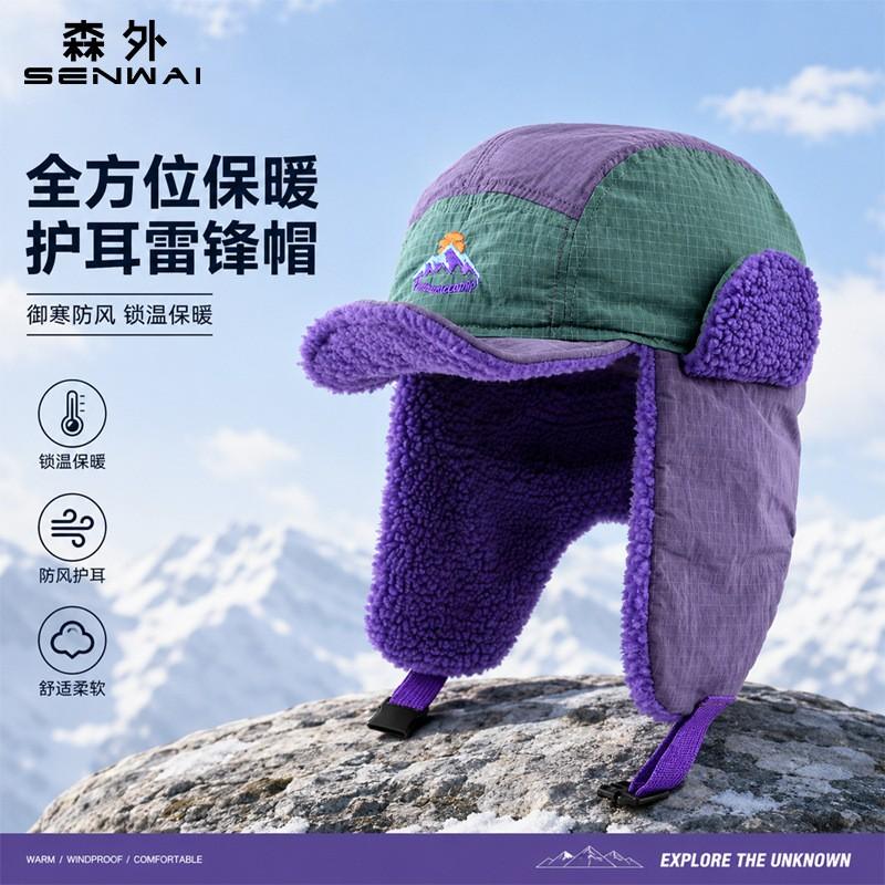 Unisex Winter Aviator-Style Earflap Hat With Embroidered Patch Windproof Warm Fleece Cap Skiing Hiking Outdoor