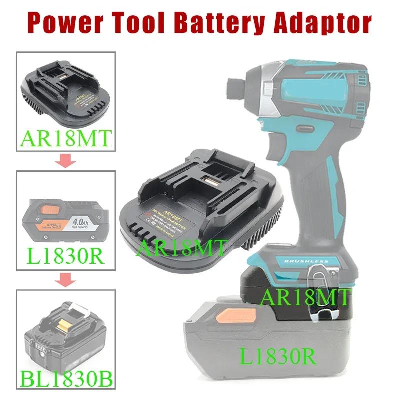 For Aeg For RidGid Lithium Battery Converter Tool Universal Adapter 18V 20V For Makita For Bosch For Milwaukee For M18 Converter