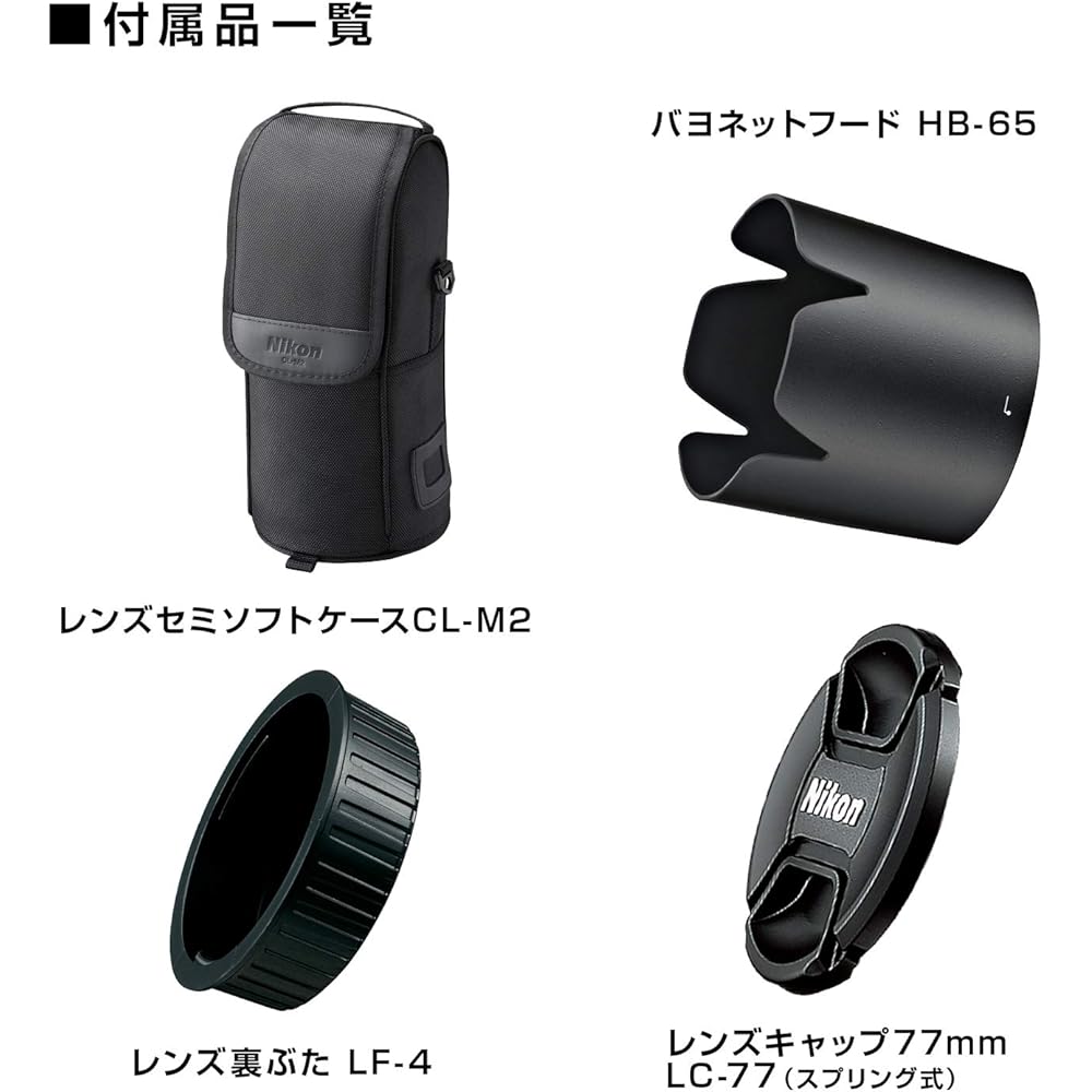 Nikon Telephoto Zoom Lens AF-S NIKKOR 80-400mm F/4.5-5.6g ED VR Full Size Compatible