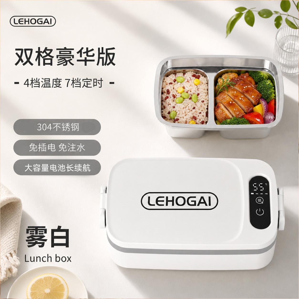 12000mAh Rechargeable Electric Heating Lunch Box