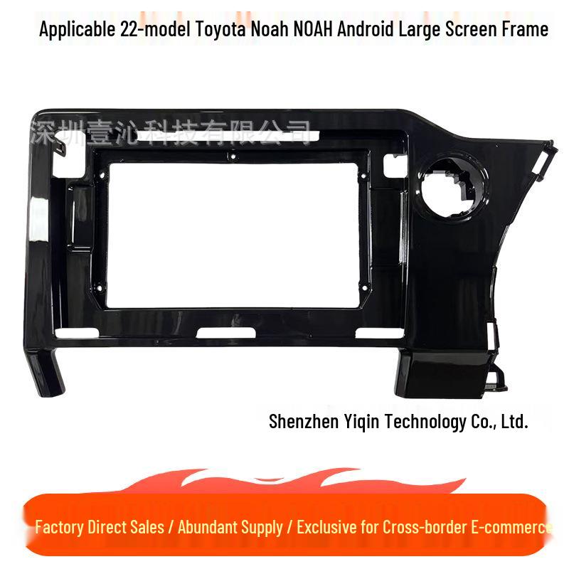 Toyota Noah 2022 Android Navigation Face Frame Kit With Control Panel & Speaker Face Frame