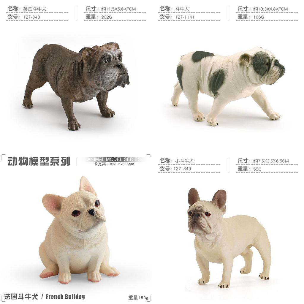 Realistic French Bulldog Pvc Collectible Model For Home Decor And Dog Enthusiasts
