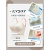 Women Plus Size Seamless Wireless Thin Shaping Bra For Large Breasts