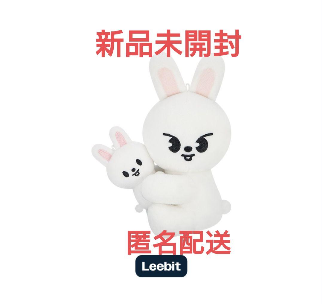 

[USED] Stray Kids Reno Pop-Up Magnet Plush Toy Leavitt