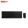 Lenovo M120Pro Wireless Keyboard and Mouse Combo
