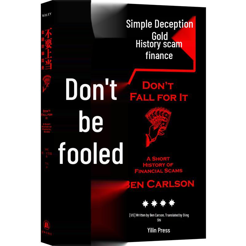 A Brief History of Financial Fraud
