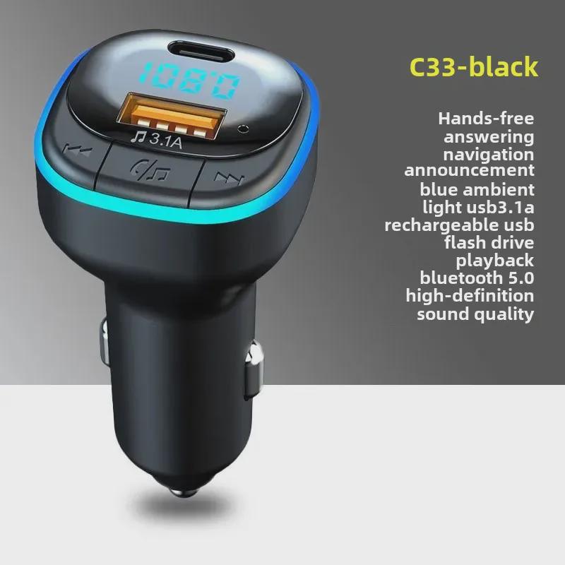 Transmițător FM Bluetooth C33 cu detectare a tensiunii și apeluri hands-free pentru mașină