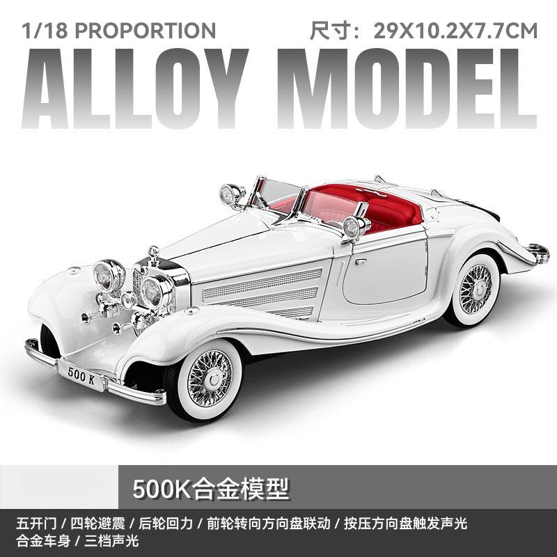 1:18 500K Vintage car classic car Alloy Die Casting Metal Model Sound & Light Series Children's Toy Gift Birthday Present Boys