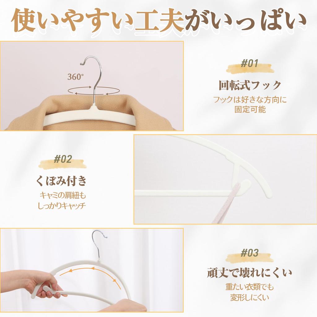 unsure which to go with TITIROBA Hangers prevents clothes from losing their leaves no with swivel made of [If you're choose, this!] - Non-slip, shape,