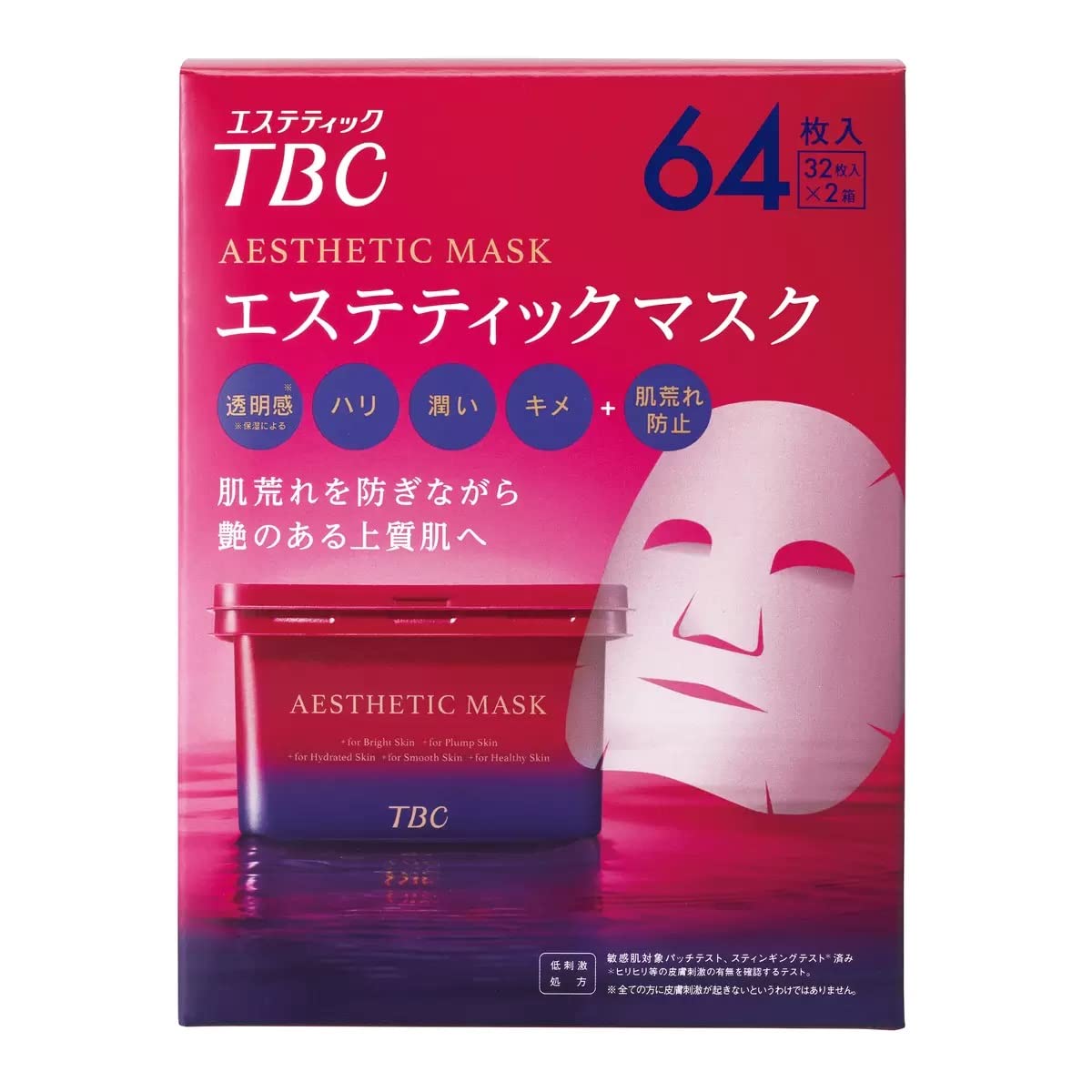 

TBC Aesthetic mask (Sheet-type beauty mask 32 sheets x 2 boxes)