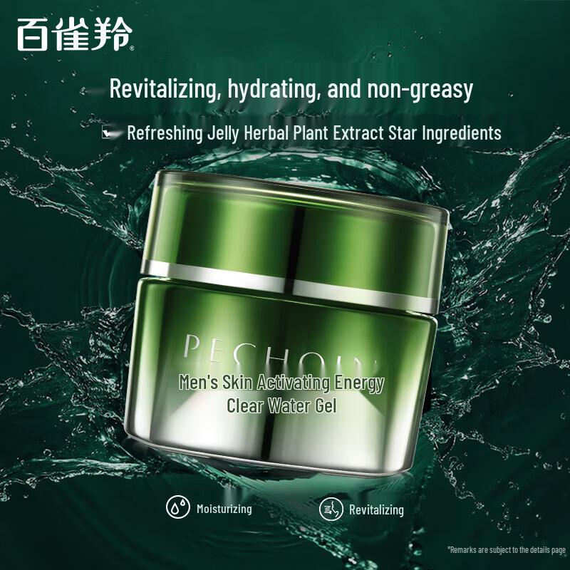 Pechoin Men's Energizing Hydrating Cream