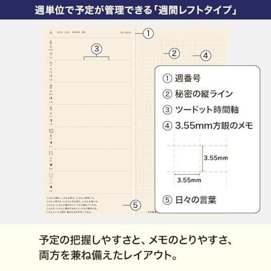 Hobonichi Techo 2026 Weeks White Line Black January Start Weekly Planner Left Slim Vertical