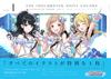 THE SHINY COLORS ILLUSTRATION WORKS iDOLM@STER VOL.1