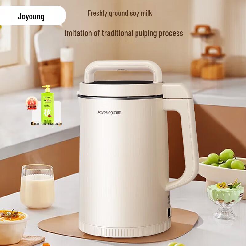Joyoung 1.9L Multi-Functional Automatic Filter-Free Soy Milk Maker CN plug (adapter included)