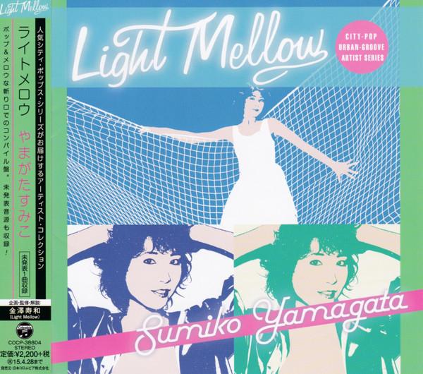 CD SUMIKO YAMAGATA Light Mellow Yamagata Sumiko COCP38804 Columbia 2014 Japan ObiLatin Used