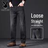 Men's Summer Loose Straight Jeans