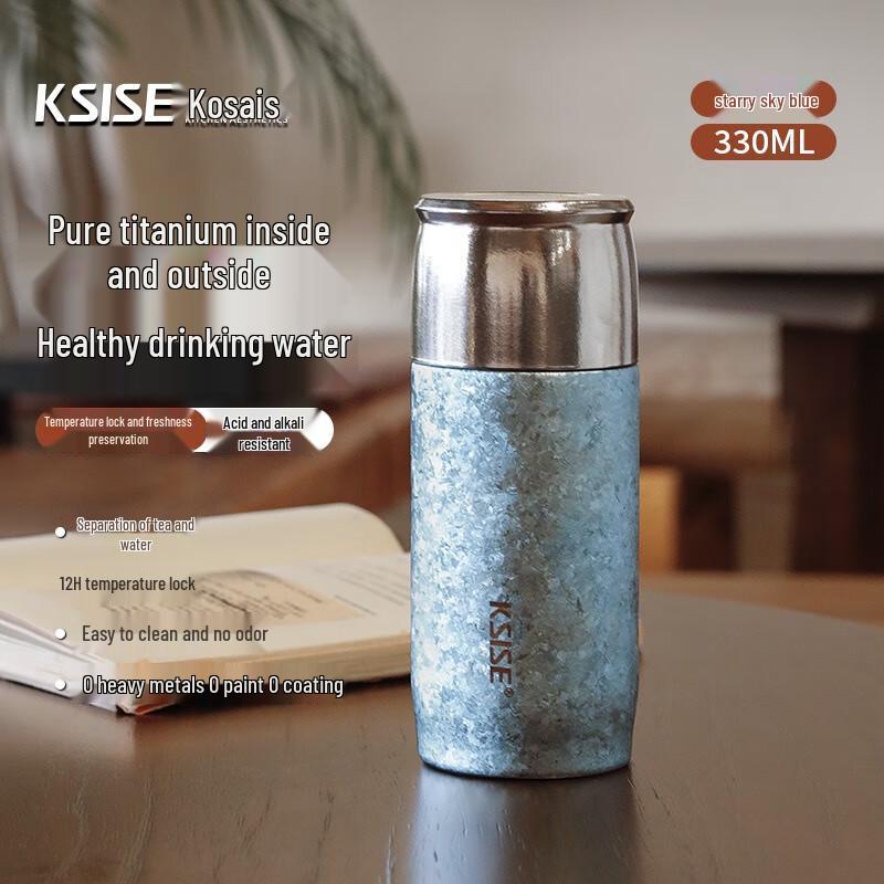 Keseis Pure Titanium Insulated Magnetic Cup