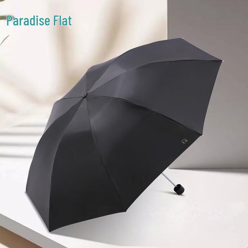 Tiantang Classic Business Sun and Rain Folding Umbrella