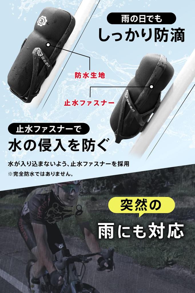 Tool Fits Road Waterproof Tool Tool Tool Tool Storage (Geartle) Box, Emalia, Bike, Zipper, Wear-Resistant, Bottle, Case, Can,