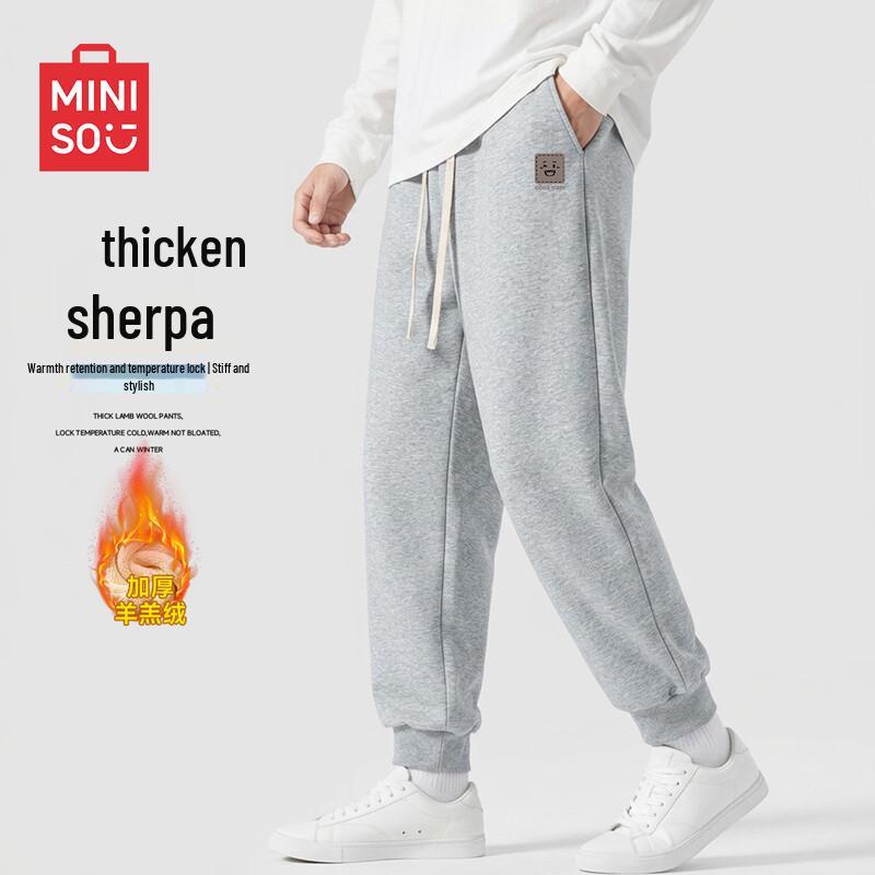 MINISO Men's Fleece-Lined Windproof Jogger Pants