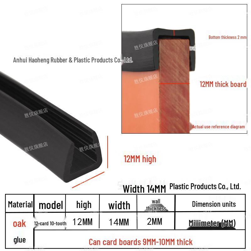 U-Shaped Rubber Anti-Collision and Edge Trim Sealing Strip