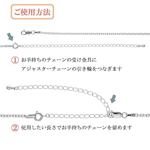 [Shinjuku Gin No Kura] Adjustable Chain, 10cm, Necklace Chain Extension, Adjustable Length, 925 Sterling Silver, End Pieces, Bracelet Stacking