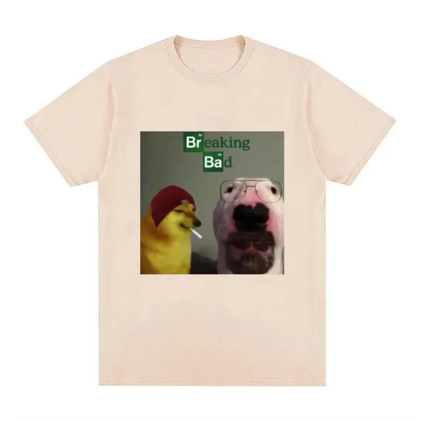 Breaking Bad Meme T Shirt Men Women Clothing Casual Funny Graphic T Shirts Cotton Short Sleeve T-shirt