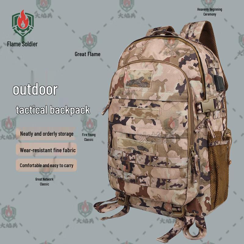 

Outdoor Tactical Camouflage Backpack
