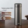 Xinke Pure Titanium Insulated Water Bottle