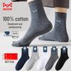 MaoRen Men's 100% Cotton Mid-Calf Socks Multi-Pack