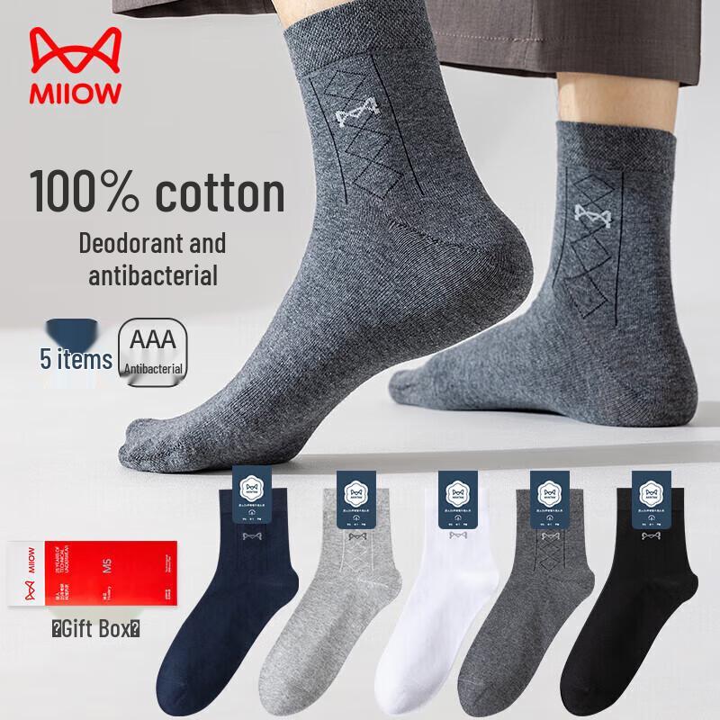 MaoRen Men's 100% Cotton Mid-Calf Socks Multi-Pack