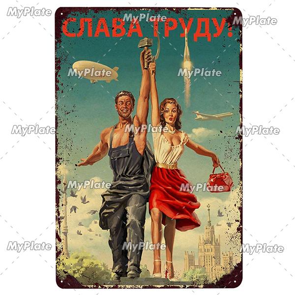 Vintage Russian Metal Sign Plaque Tin Sign Plate Wall Decor For Bar Club Man Cave Classical Painting Propaganda Poster