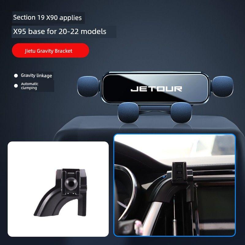 

Jietu X70plus/Coup on Наклонное крепление на приборную панель X90plus/X95 Гравитационное крепление для навигатора 2 19 Models of X90 (Mirror Style) Business Black