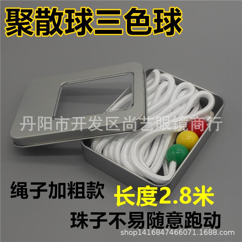 

Children s Stereopsis and Amblyopia Training Balls - Thickened Three-Color Convergence-Divergence Set Bright Version