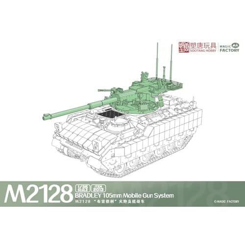 Magic Factory 1/35 M2128 Bradley MGS Plastic Model MGF2013 (Tank)