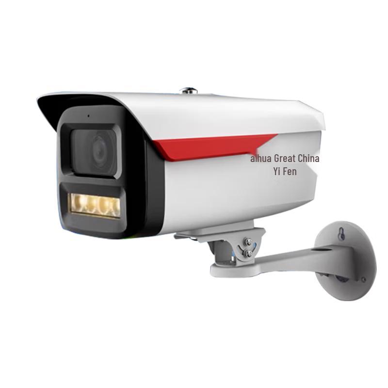 

Dahua 4MP Full-Color POE Outdoor Security Camera
