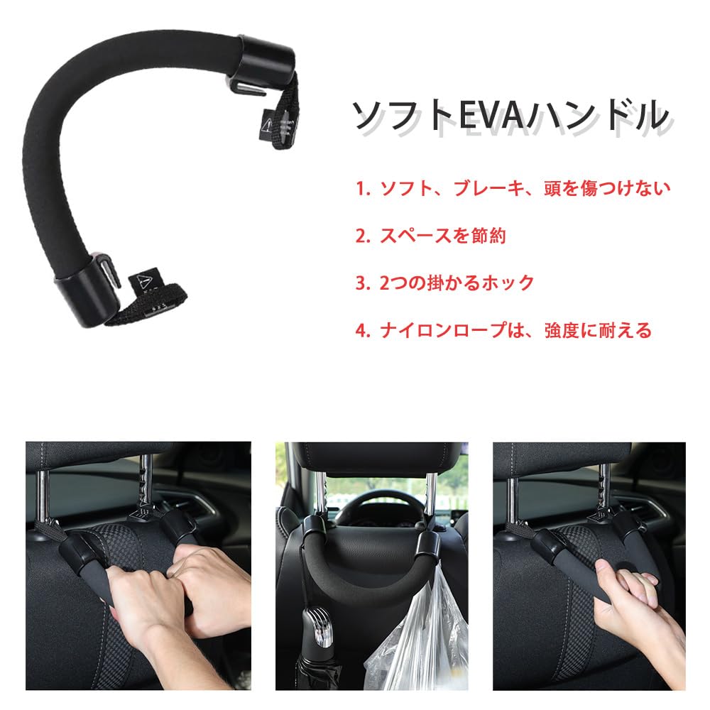 YAARUJEE Assist Grip for Car, Handrail, Set of 2, For Accessing and Exiting Handles,