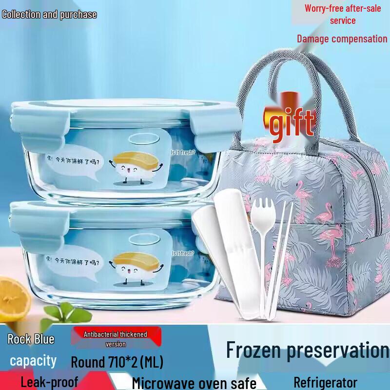 Qiwei 2026 Glass Food Container with Lid