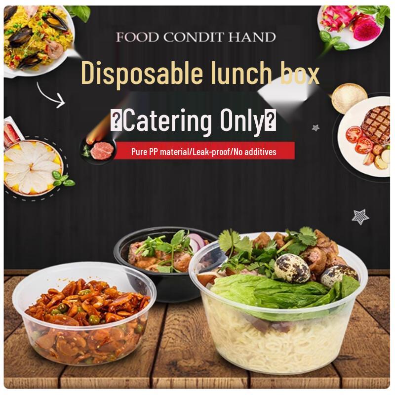 Shengbi Lai Disposable Plastic Round Takeaway Containers