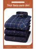 Men's Winter Warm Double-Sided Velvet Long-Sleeve Shirt