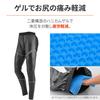Daytona Motorcycle Gel Pants, Double Layer, Autumn/Winter, Windproof, Cold Protection, Butt Pain Relief, DI-010 Windproof Honeycomb Gel Pants, XL Size