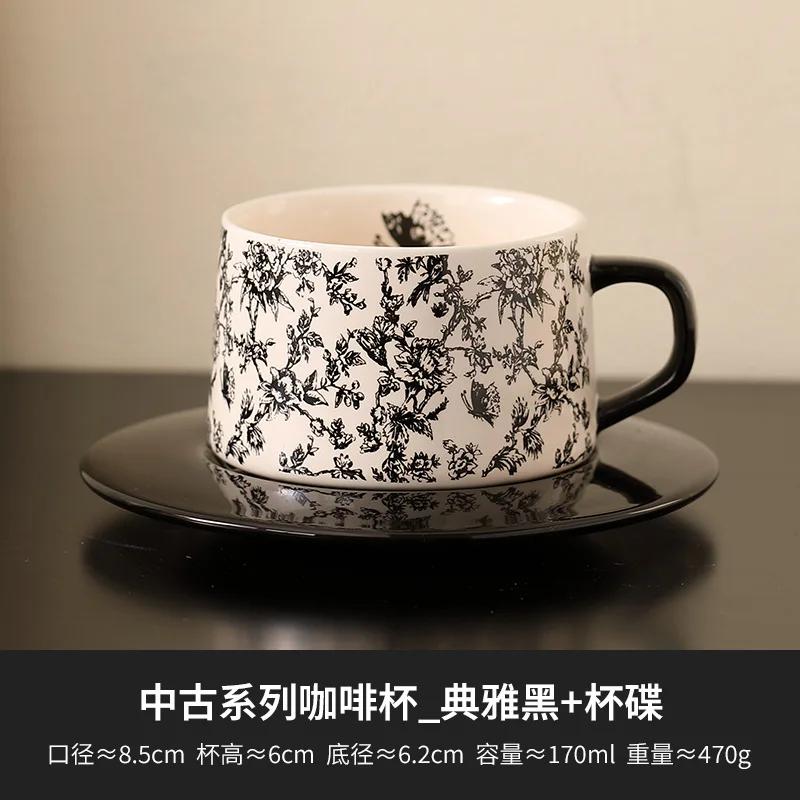Retro Ceramic Mug and Disc Set Office Afternoon Tea Coffee Mug Beverage Cups Milk Tea Cup Home Couple Cups Tea Cup Water Cup