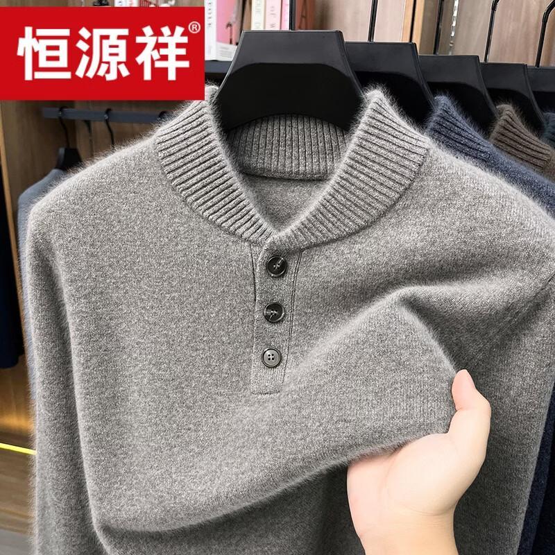 Hengyuanxiang Men's Pure Wool Half-High Collar Pullover Sweater